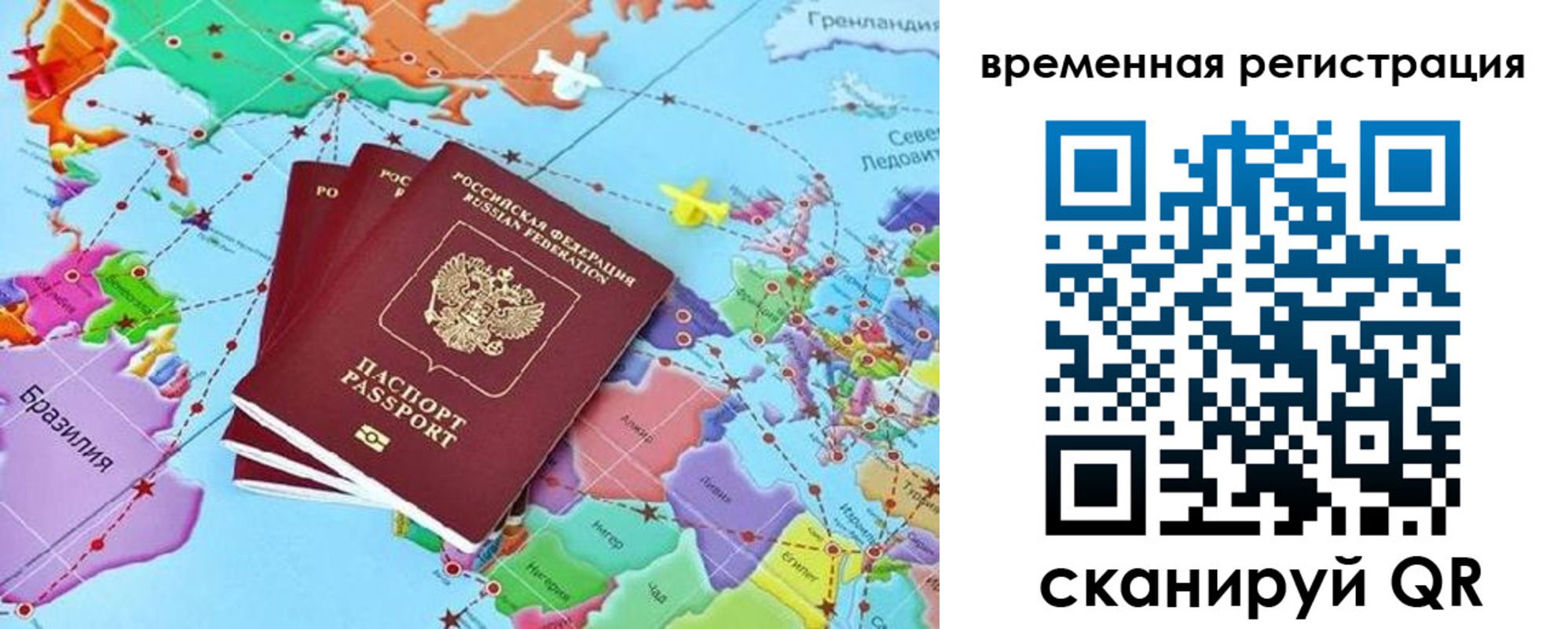 временная регистрация госуслуги в Лукоянове