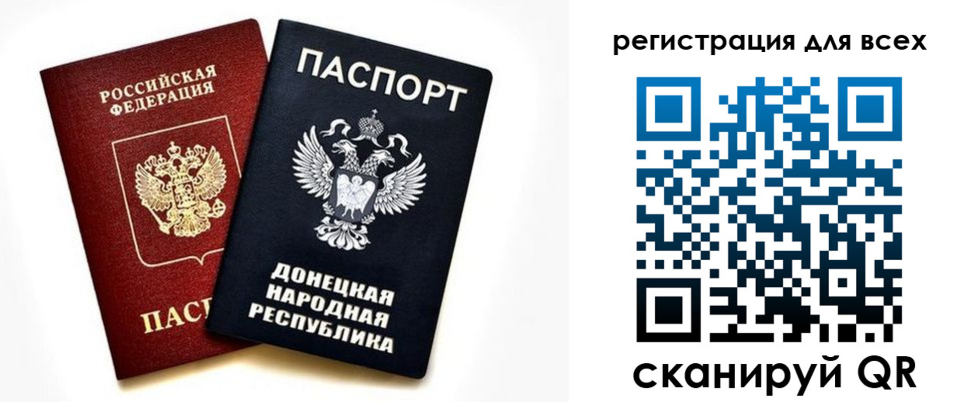 регистрация в Лукоянове