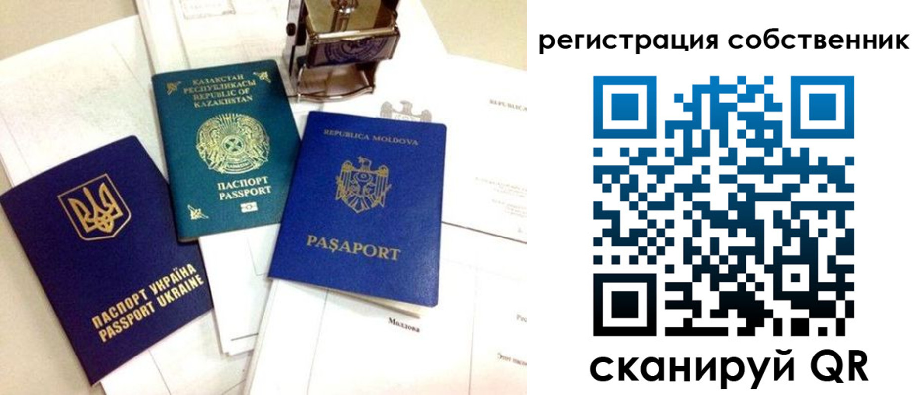 временная регистрация поиск в Лукоянове