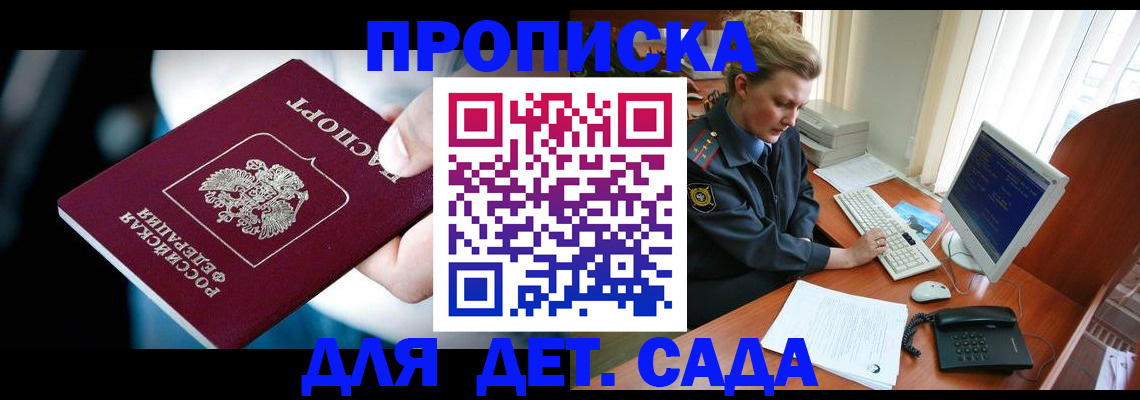 регистрация в Лукоянове