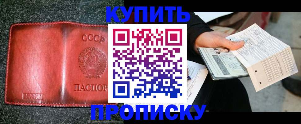 временная регистрация адрес в Лукоянове