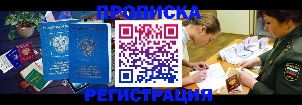 найти адрес прописки в Лукоянове