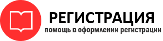 прописка в Лукоянове id179266